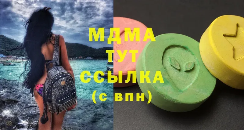 МДМА VHQ  хочу   Велиж 